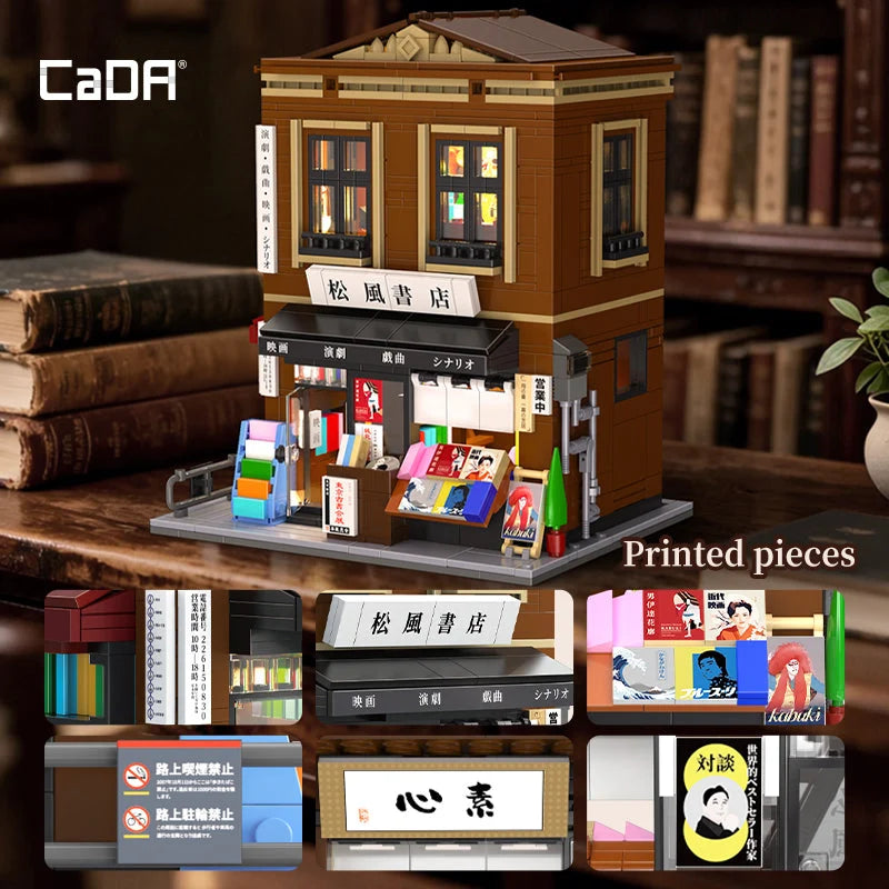 C66020W - CADA Architecture - Japanese Bookstore - 1292 pz