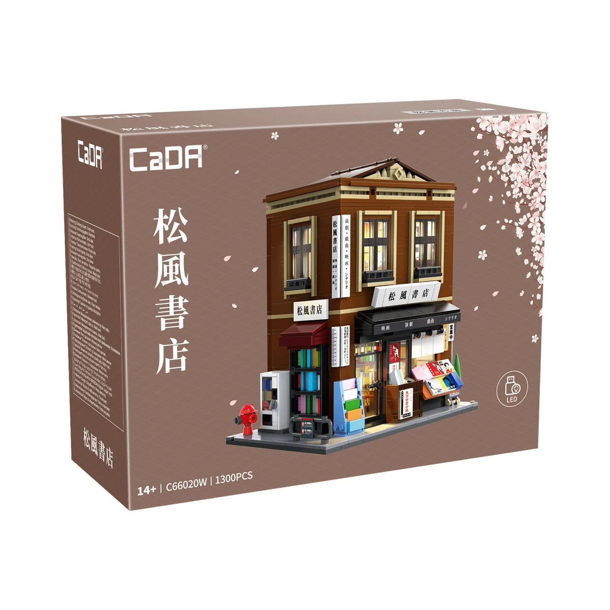 C66020W - CADA Architecture - Japanese Bookstore - 1292 pz