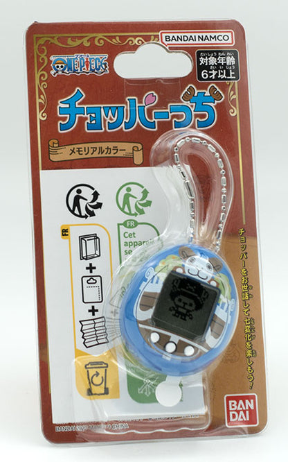 Tamagotchi Nano - One Piece - Going Merry