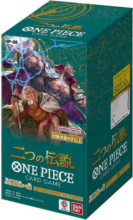 Box Carte One Piece - OP-08 - Two Legends - Giapponese