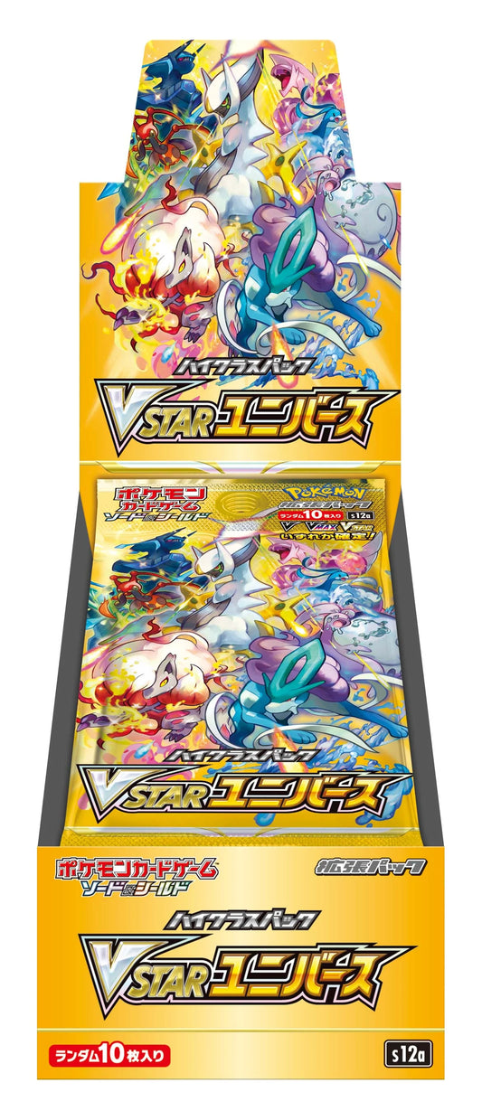 Box 10 Buste Carte Pokemon V Star Universe - Giapponese