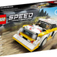 76897 LEGO Speed Champions - 1985 Audi Sport Quattro S1